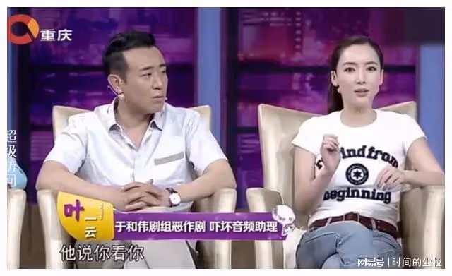 演戲20年卻因蹦迪走紅，鬧緋聞女兒險自殺，於和偉現實是什麼樣的