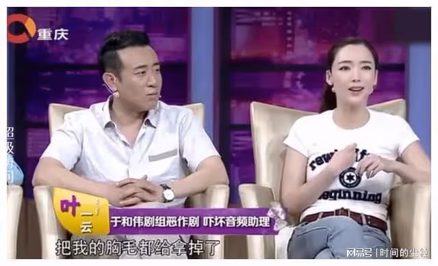 演戲20年卻因蹦迪走紅，鬧緋聞女兒險自殺，於和偉現實是什麼樣的