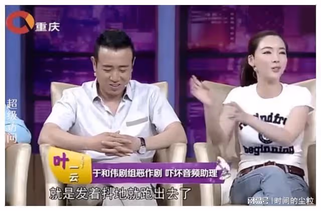 演戲20年卻因蹦迪走紅，鬧緋聞女兒險自殺，於和偉現實是什麼樣的