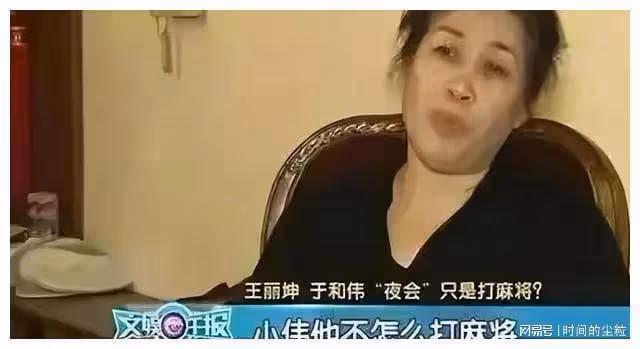 演戲20年卻因蹦迪走紅，鬧緋聞女兒險自殺，於和偉現實是什麼樣的