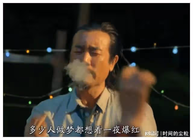 演戲20年卻因蹦迪走紅,鬧緋聞女兒險自殺,於和偉現實是什麼樣的