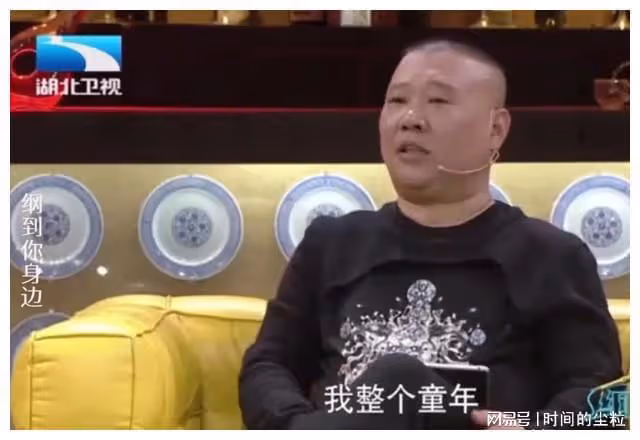 演戲20年卻因蹦迪走紅,鬧緋聞女兒險自殺,於和偉現實是什麼樣的
