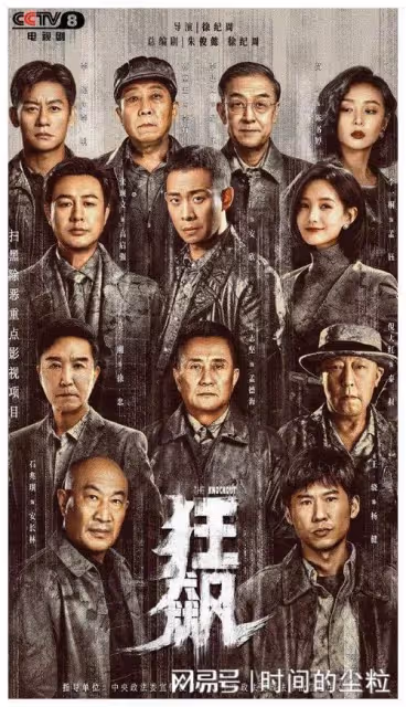 演員高葉的「大嫂」扮相真好