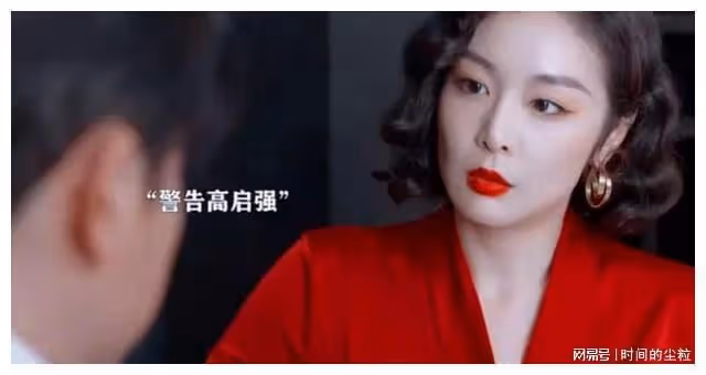 演員高葉的「大嫂」扮相真好