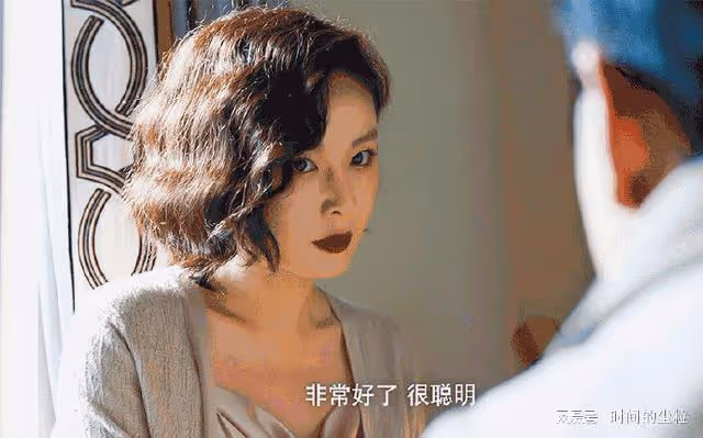 演員高葉的「大嫂」扮相真好