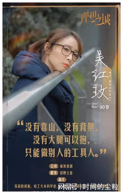 演員高葉的「大嫂」扮相真好