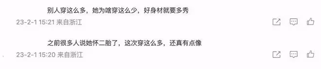 向佐攜妻兒游遊樂場,郭碧婷長發飄飄氣質佳,體態臃腫被疑懷三胎