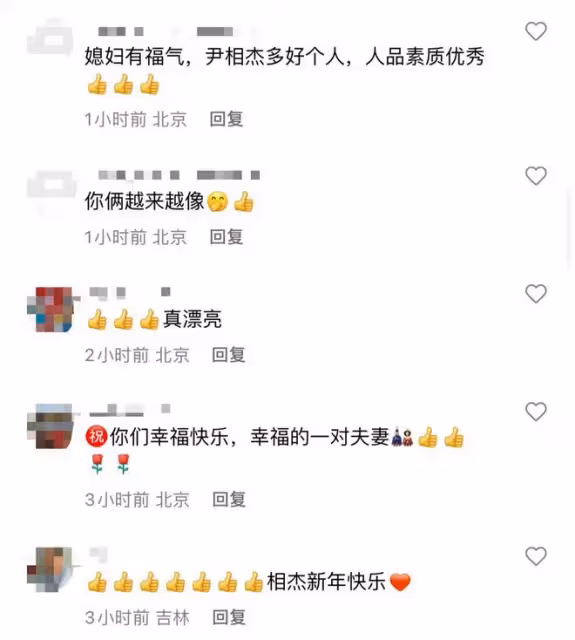 尹相傑陪小16歲愛妻回娘家！身材暴瘦兩頰凹陷，女方甜美被催生