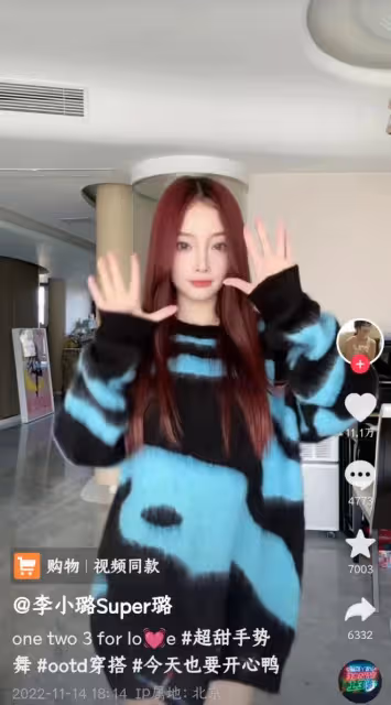 網傳浪姐4最終擬邀名單出爐!李玟殷桃亮相,李小璐再復出引爭議
