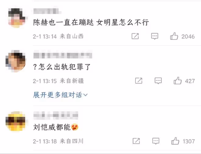 網傳浪姐4最終擬邀名單出爐!李玟殷桃亮相,李小璐再復出引爭議