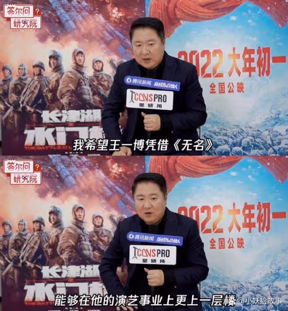 無名票房超過預測,王一博實現逆風翻盤,北美上映時間確定