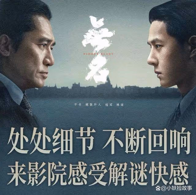 無名票房超過預測,王一博實現逆風翻盤,北美上映時間確定
