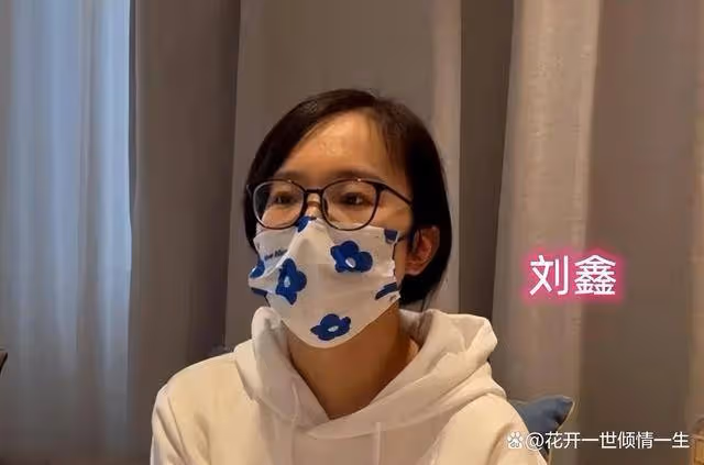 二審之後,劉鑫支持者有的「痛改前非」,有的仍在幻想逆風翻盤!