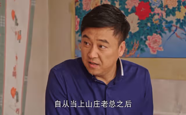 鄉村愛情15:無所事事的大個兒,打醬油的小李,山莊戲份該砍掉了