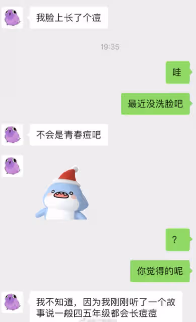 杜江兒子近況曝光,9歲嗯哼自疑長青春痘,父子倆對話太好笑