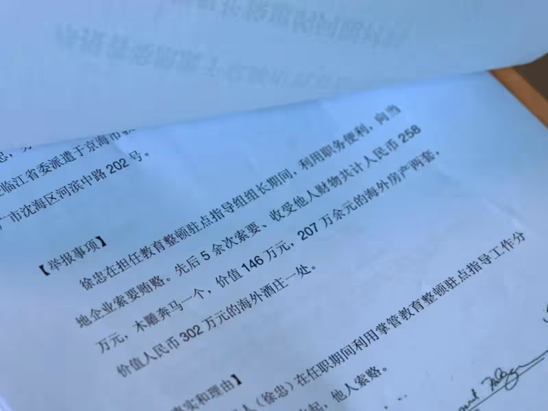 《狂飆》大結局:3個秘密揭曉,何黎明是最大反派