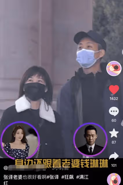 張譯和殷桃在酒店門口擁抱，面帶笑容關係好，兩人打扮樸素接地氣