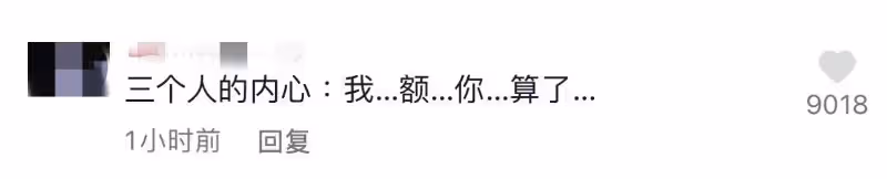 笑死!當梁朝偉/王一博/王傳君 第一次見面!大型社恐見面現場