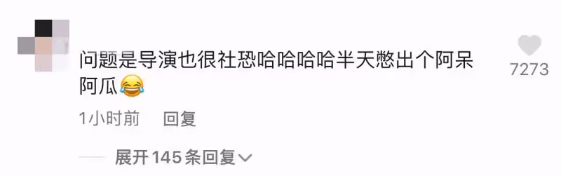 笑死!當梁朝偉/王一博/王傳君 第一次見面!大型社恐見面現場