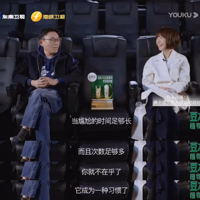 笑死!當梁朝偉/王一博/王傳君 第一次見面!大型社恐見面現場