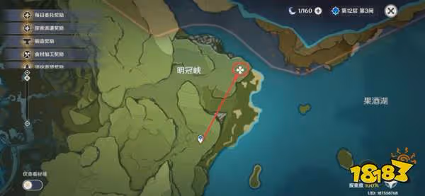 原神提瓦特全區域地靈龕位置大全 提瓦特全區域地靈龕鑰匙位置