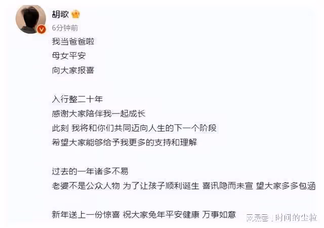 胡歌出道至今的十大經典作品,當了爸爸之後更要努力掙奶粉錢哦!