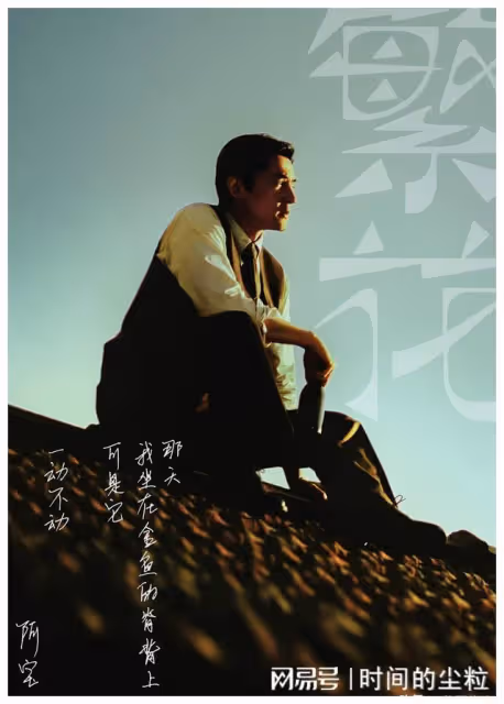 胡歌出道至今的十大經典作品,當了爸爸之後更要努力掙奶粉錢哦!