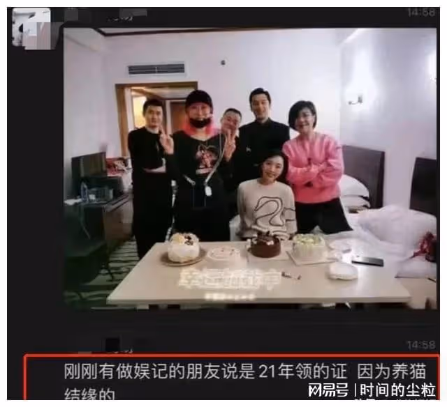 胡歌90後妻子正面照大曝光!長相普通似路人,陪伴他工作已近8年