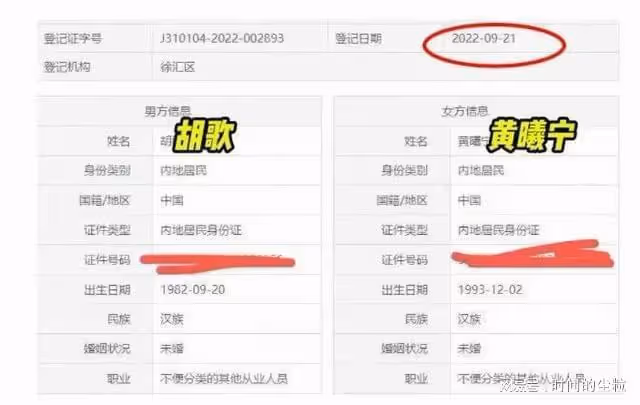 胡歌90後妻子正面照大曝光!長相普通似路人,陪伴他工作已近8年