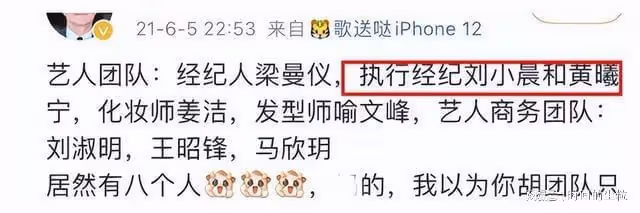 胡歌90後妻子正面照大曝光!長相普通似路人,陪伴他工作已近8年
