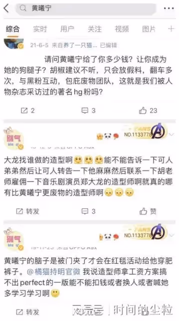胡歌90後妻子正面照大曝光！長相普通似路人，陪伴他工作已近8年