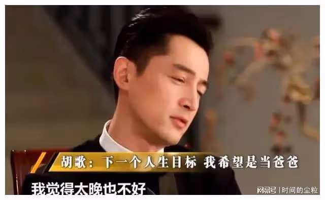 胡歌90後妻子正面照大曝光！長相普通似路人，陪伴他工作已近8年