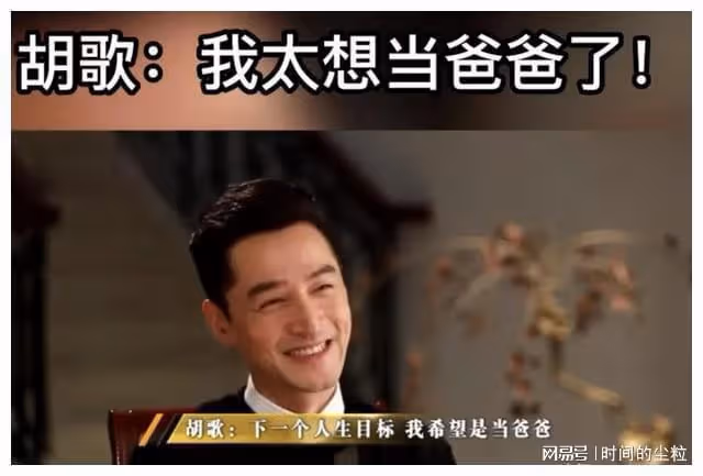 胡歌90後妻子正面照大曝光！長相普通似路人，陪伴他工作已近8年