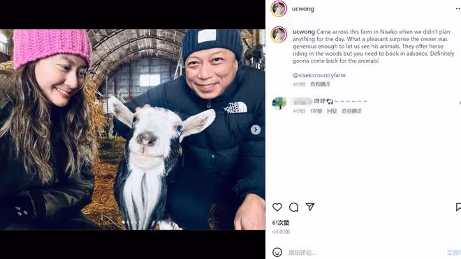 黃霑女兒與男友罕秀恩愛!相戀11年堅持不婚不育,男方離異有小孩