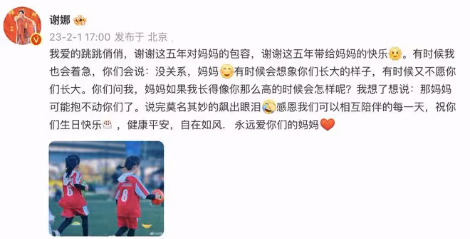 張傑謝娜為雙胞胎女兒慶生,5歲跳跳俏俏身形修長,女神范兒十足