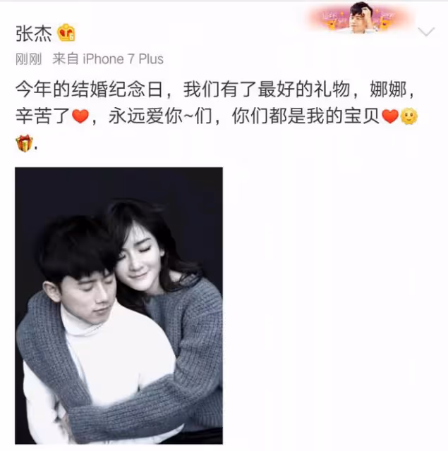 張傑謝娜為雙胞胎女兒慶生，5歲跳跳俏俏身形修長，女神范兒十足