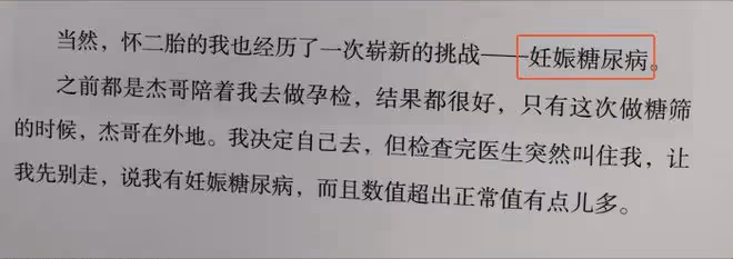 張傑謝娜為雙胞胎女兒慶生，5歲跳跳俏俏身形修長，女神范兒十足