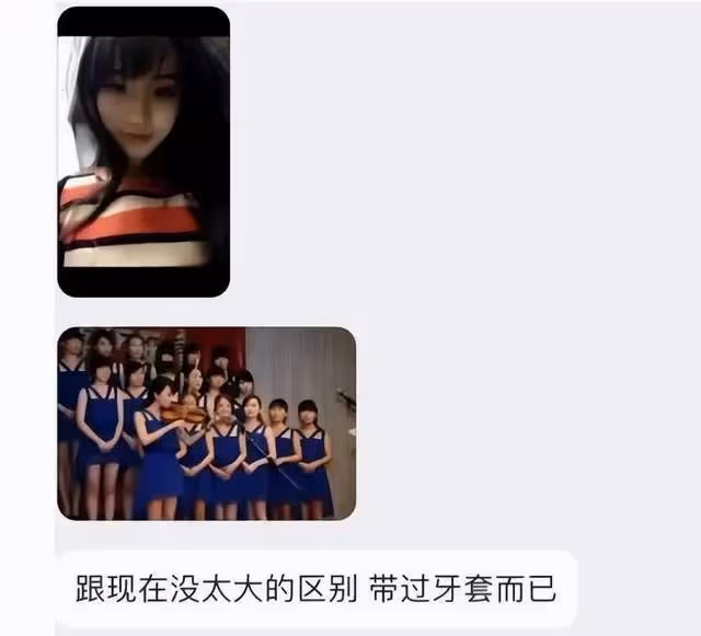 胡歌妻子鄰居爆料,女方曾花80萬學化妝,其父親做工程家庭殷實