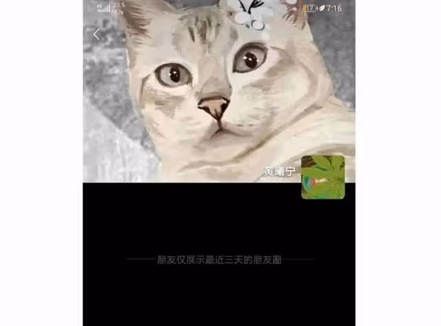 胡歌妻子鄰居爆料，女方曾花80萬學化妝，其父親做工程家庭殷實