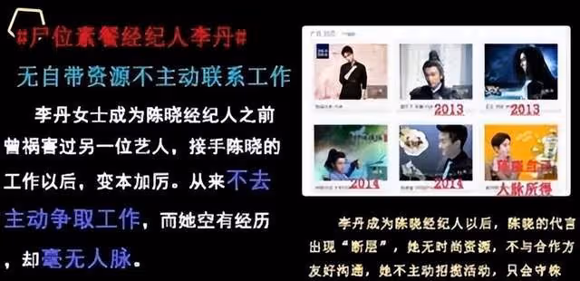 胡歌妻子鄰居爆料,女方曾花80萬學化妝,其父親做工程家庭殷實