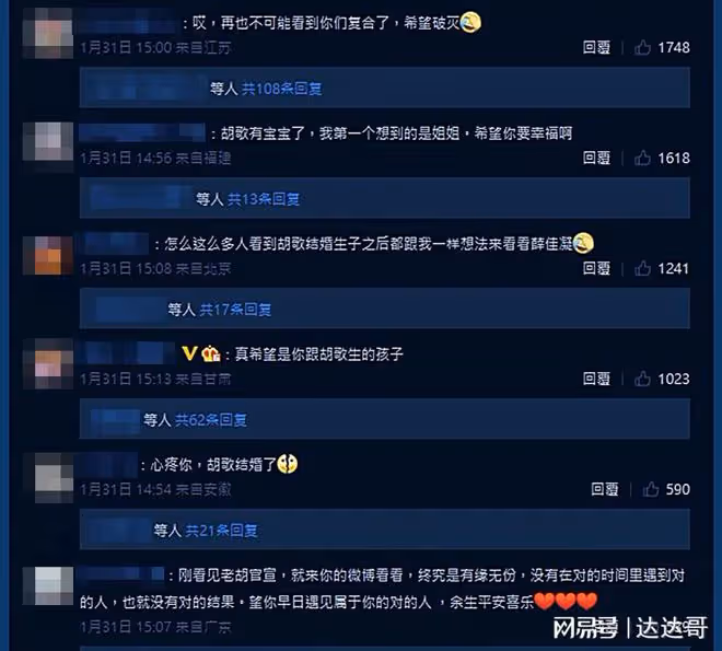 胡歌車禍破相舊愛守護 「新娘不是她」私下落寞神情全被拍