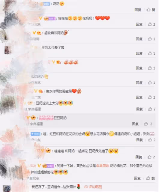 劉亦菲曬與「阿奶」吳彥殊合照,豆奶組合一起插花,又美又氣質