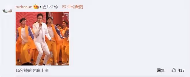 孫儷曬夫妻合照秀恩愛,大讚鄧超春晚表現力,超哥自謙還不夠完美