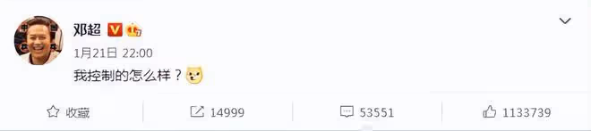 孫儷曬夫妻合照秀恩愛，大讚鄧超春晚表現力，超哥自謙還不夠完美