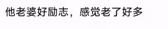 胡歌妻子同學來爆料了!女方家境殷實非關係戶,靠化妝合作進團隊
