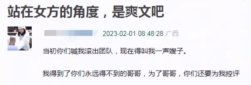 胡歌妻子同學來爆料了!女方家境殷實非關係戶,靠化妝合作進團隊