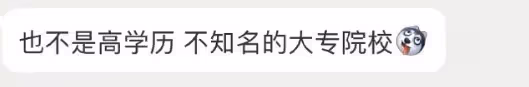 胡歌妻子同學來爆料了!女方家境殷實非關係戶,靠化妝合作進團隊