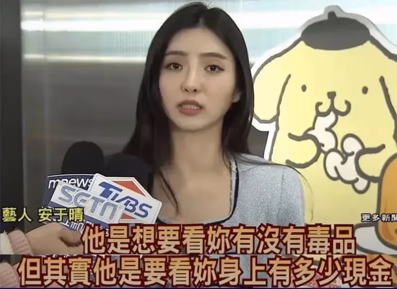 承認收錢!泰國警方勒索安於晴成醜聞,前議員公開道歉:希望原諒