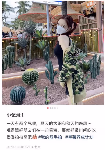 李小璐曬遊客照秀身材,40碼大腳惹爭議,甜馨霸氣護媽怒懟噴子!