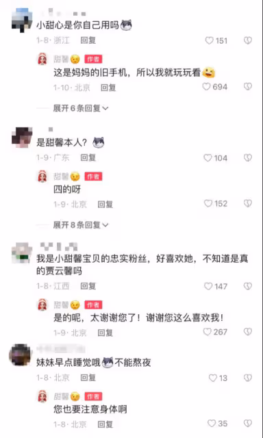 李小璐曬遊客照秀身材，40碼大腳惹爭議，甜馨霸氣護媽怒懟噴子！
